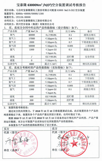 best365ҳ¼(Ψһ)йٷվ