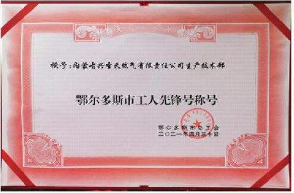 best365网页版登录(唯一)中国官方网站