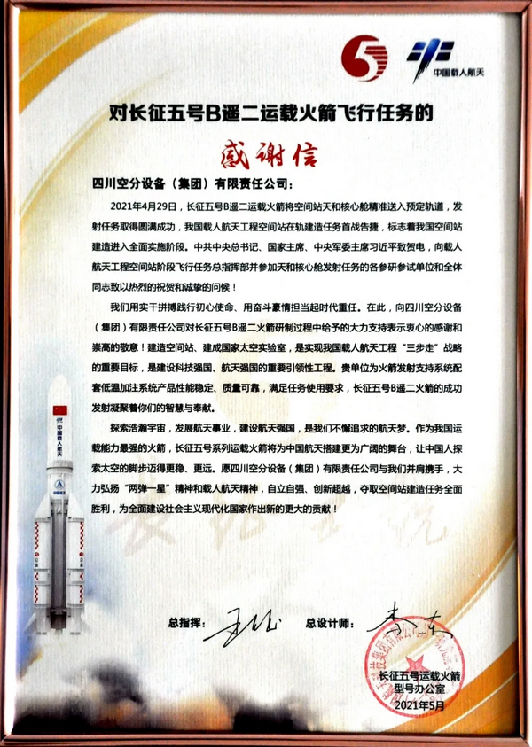 best365网页版登录(唯一)中国官方网站